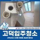 백곰크리닝 이미지