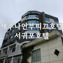 솔동산로10번길 이미지