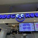 떼구루 송도 트리플스트리트점 네이버블로그