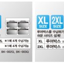 바칸인