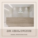 시원비뇨의학과의원