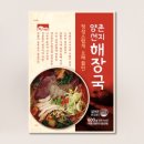 선지식품
