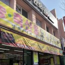 대성써비스센타 | 대성농축산물도매센터