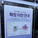 데자뷰메디스킨 대전점 | 대전 피부관리 데자뷰메디스킨 대전점 솔직후기