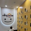 보문지역아동센터 앞 | [보문동 아이랑갈만한곳] 새롭게 단장한 서울형키즈카페 보문동점 단골된 방문후기 + 예약방법