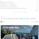 대능사우나 | 260503 에어텐트 많은 용인 캠핑용품샵, 캠핑고래 용인본점