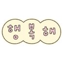 한옥카페사문로98