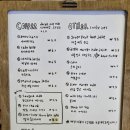 성진미트
