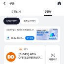 던킨도너츠양천 | 던킨도너츠 메뉴 가격 음료 메뉴판 추천음료도넛 후기