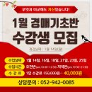 400054 | 창원 부동산 전망을 쫓아 창원 현장답사 다녀온 후기