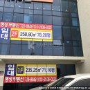 명성부동산중개공인중개사사무소 이미지