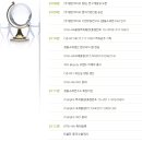 ㈜인바이오 이미지