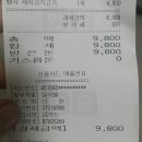 한솥도시락(공업탑점) 이미지