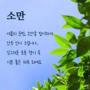 수요일 이미지