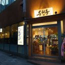 남부터미널 이미지