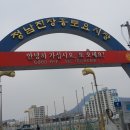 장흥불고기