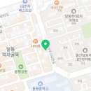다가치통닭달동주공점