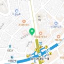 성신필약국 앞 네이버블로그