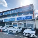 중부1급모터스 네이버블로그