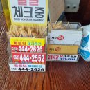 세븐일레븐 대치점 이미지