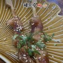 셰프수 이미지