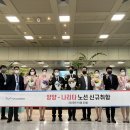 변화의 중심 양양...