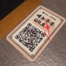 아리치킨 | 강남역 맛집 가성비 최고인 아지트 발견 ‘아리계곡’ 닭전골 유린기 꿀조합 후기