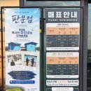 CU평택풍경채점 | 파주 가볼만한 곳 임진각 평화누리 공원, 애견동반가능? 주말 산책 후기