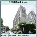 세중공인중개사사무소 이미지