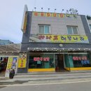 해물나라 이미지