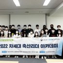 건국축산 이미지