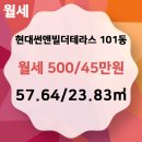 더현대공인중개사사무소 이미지