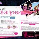친구야놀러와