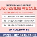 대명상회 이미지