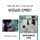 라온제나 태권도 이미지