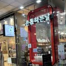 손톱하는날 - 성남시 분당구 | 손톱하는날