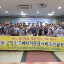 유진산업가스(주) 이미지