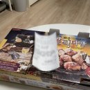 굽네치킨장지역점