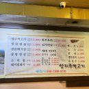 양지주먹고기