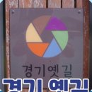 소흘읍생활체육공원 이미지