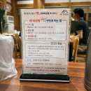 정코다리 영천은해사점 이미지