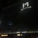 호텔 엠플레이스 이미지