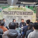 국제대학교 이미지