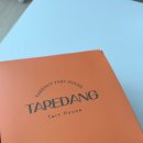 인마이플레이스 | [경상북도 경주시] 경주시 황리단길 맛집 디저트 타르당 모찌 내돈내산 후기!