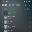 인내심 한계도달 이미지