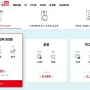 이마트24 고려대역점 이미지