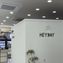 (주) 헤이데이 | 세종 다정동 미용실 헤이데이 : 늘 만족스러운 시술 후기