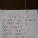 금서방네이층집 이미지