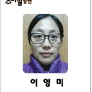 은행건어물