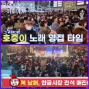 복덩이한우 네이버블로그